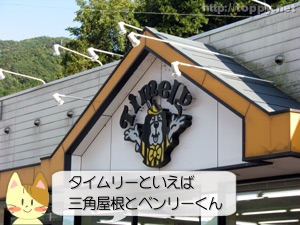 岐阜県民のガルちゃん民集合!!