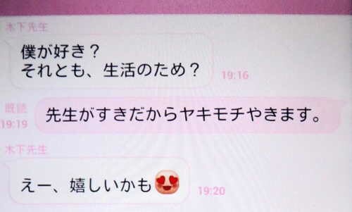 【文春続報】ベッキーとゲス乙女・川谷絵音の禁断愛、川谷の妻が独占告白