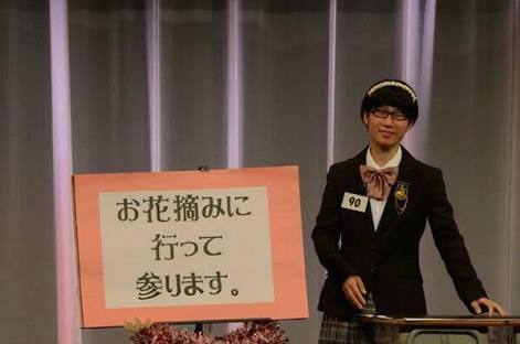 色んな言葉を丁寧に翻訳しよう！