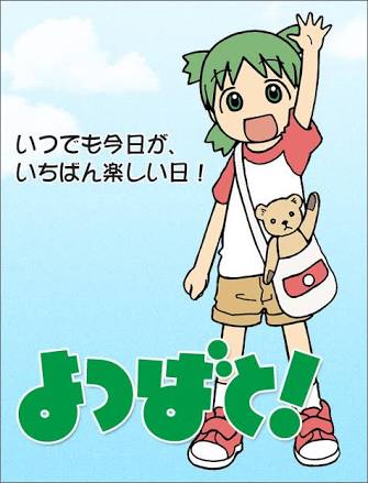 この漫画、面白かった?面白くなかった?