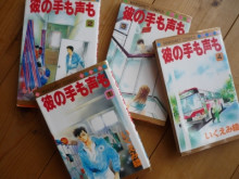 この漫画、面白かった?面白くなかった?
