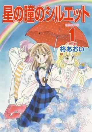 この漫画、面白かった?面白くなかった?
