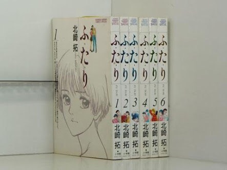 この漫画、面白かった?面白くなかった?