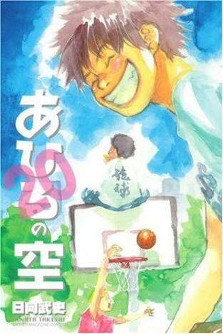 この漫画、面白かった?面白くなかった?