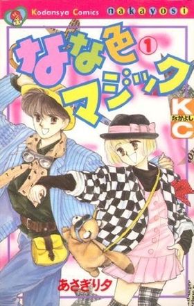 この漫画、面白かった?面白くなかった?