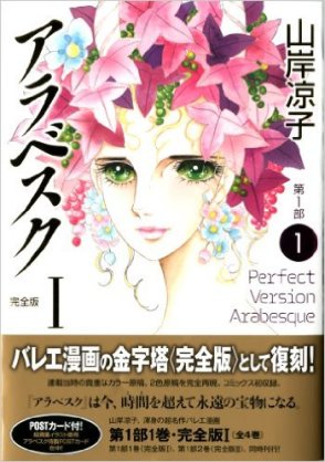 この漫画、面白かった?面白くなかった?