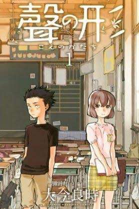 この漫画、面白かった?面白くなかった?