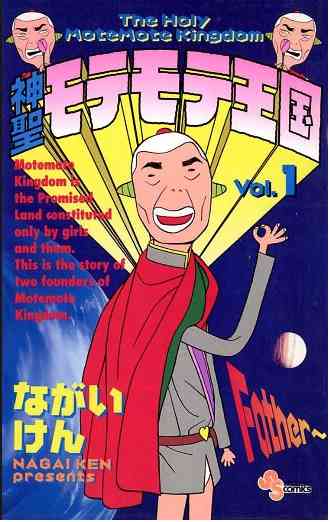 この漫画、面白かった?面白くなかった?