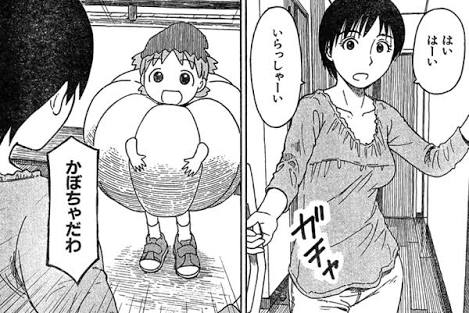 この漫画、面白かった?面白くなかった?