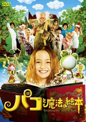 切なくなるドラマ・映画