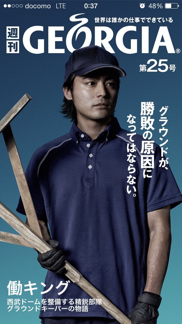 山田孝之さんの画像下さい！