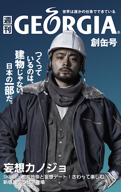 山田孝之さんの画像下さい！