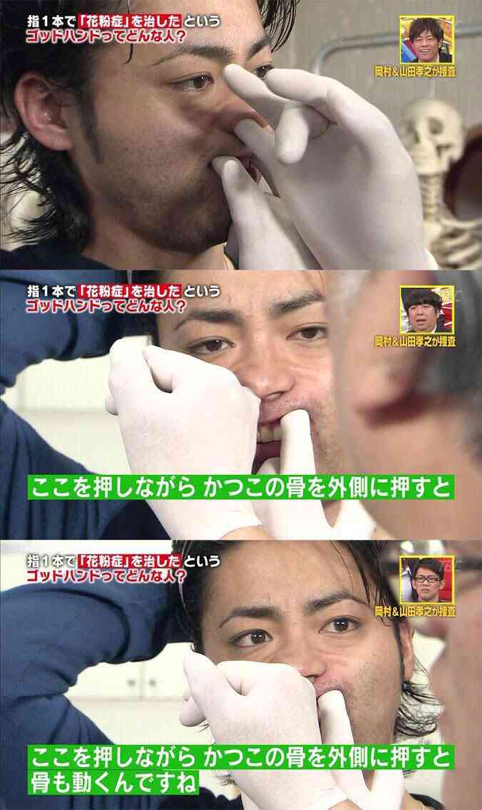 山田孝之さんの画像下さい！