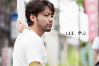 山田孝之さんの画像下さい！