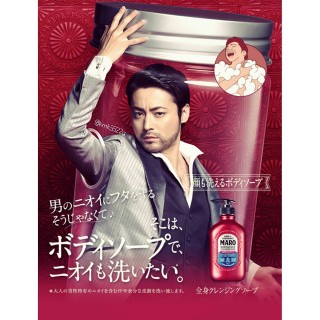 山田孝之さんの画像下さい！