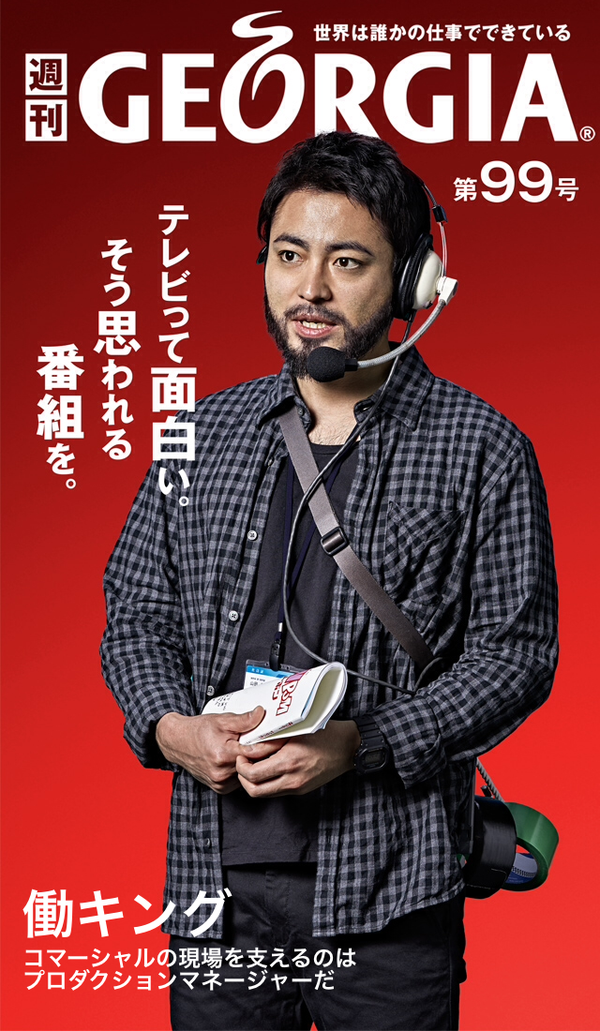 山田孝之さんの画像下さい！