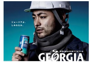 山田孝之さんの画像下さい！