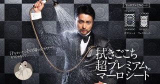 山田孝之さんの画像下さい！