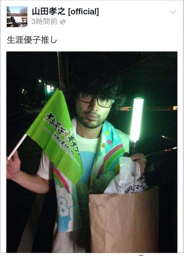 山田孝之さんの画像下さい！