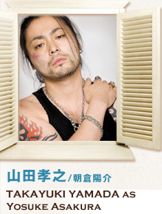 山田孝之さんの画像下さい！