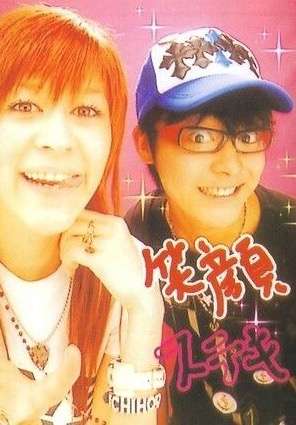 山田孝之さんの画像下さい！