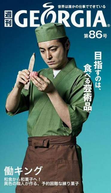 山田孝之さんの画像下さい！