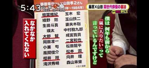 山田孝之さんの画像下さい！