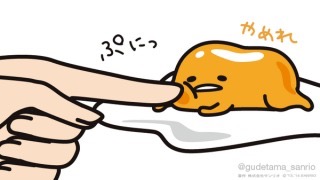 「頑張って!」って言われたら嫌ですか?