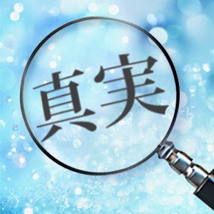 底辺校あるある