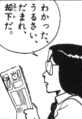 misono、面識ない芸人にイジられ自分を嘆く「そこまで落ちた自分が嫌になる」