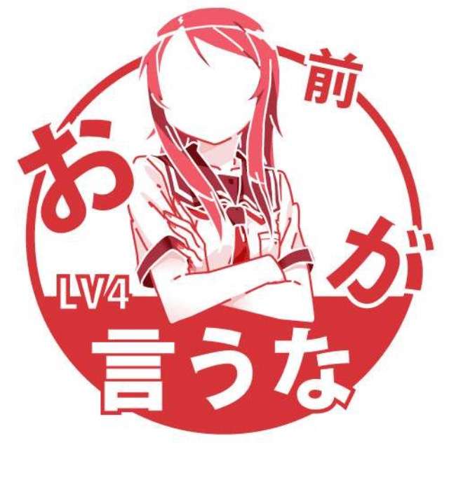 misono、面識ない芸人にイジられ自分を嘆く「そこまで落ちた自分が嫌になる」