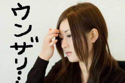 misono、面識ない芸人にイジられ自分を嘆く「そこまで落ちた自分が嫌になる」