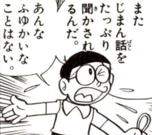 misono、面識ない芸人にイジられ自分を嘆く「そこまで落ちた自分が嫌になる」