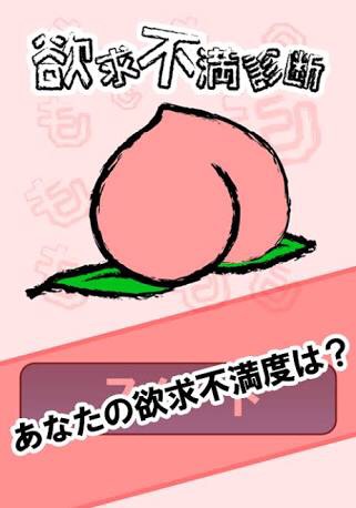 【下ネタ注意】エッチの不満や要望を言ったことありますか？
