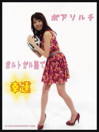 中居正広移籍の噂のあった吉本興業が次に狙うのは能年玲奈!?