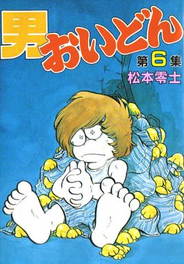 ぶっちゃけ、◯◯です