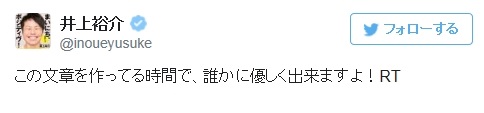 ファン対応のいい芸能人