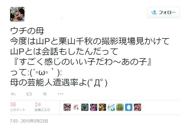 ファン対応のいい芸能人