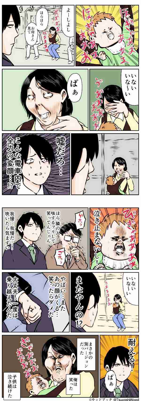 ガルちゃんで画像(サイト)を貼り付ける方法&練習Part8