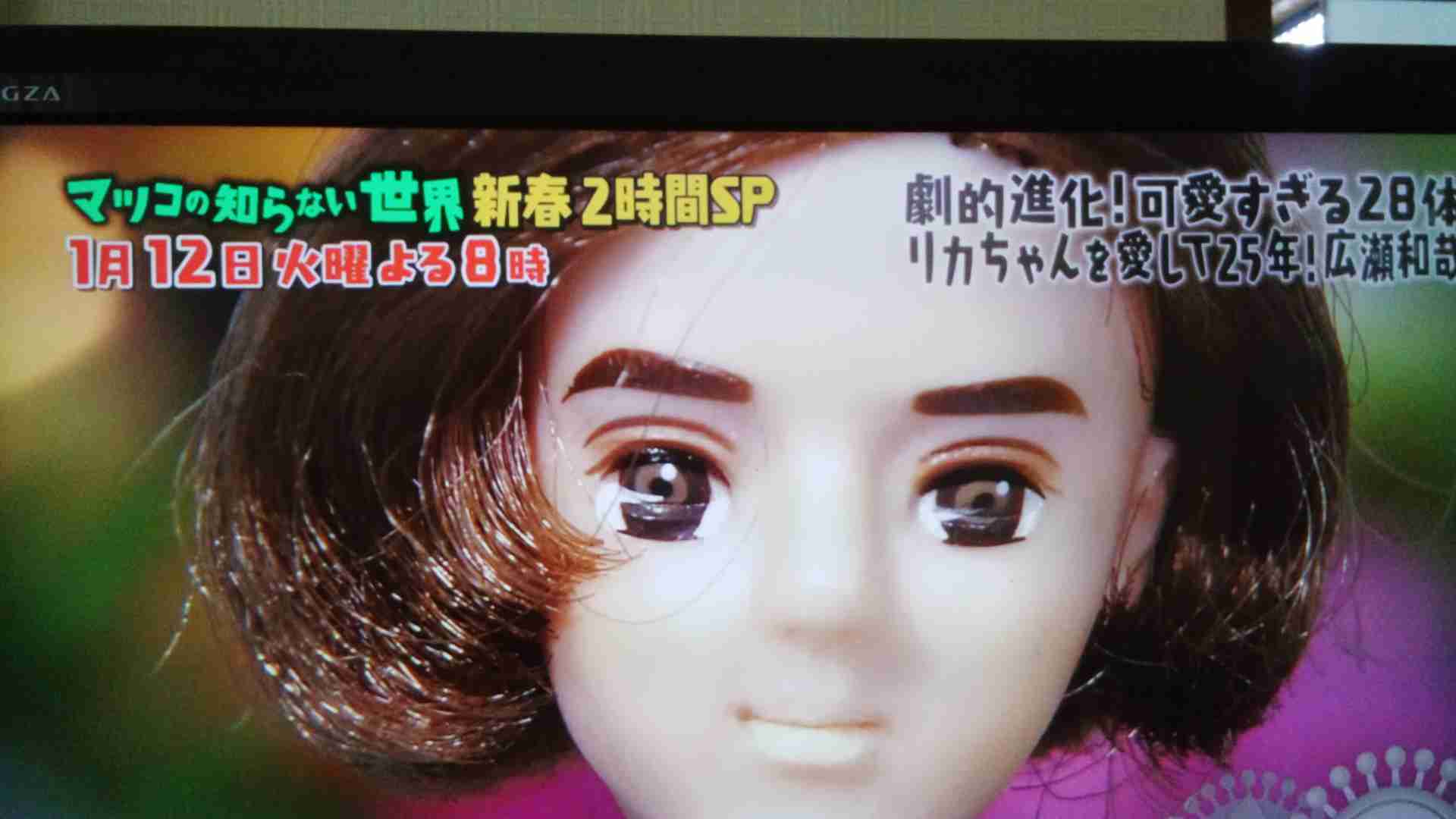 ガルちゃんで画像(サイト)を貼り付ける方法&練習Part8