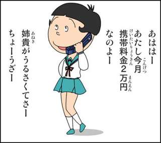 ガルちゃんで画像(サイト)を貼り付ける方法&練習Part8