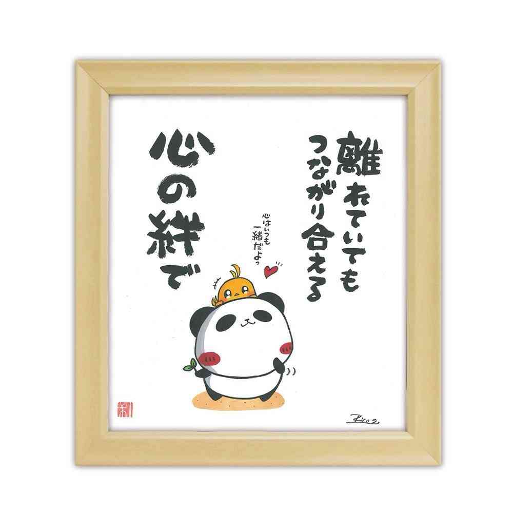 ガルちゃんで画像（サイト）を貼り付ける方法＆練習Part8