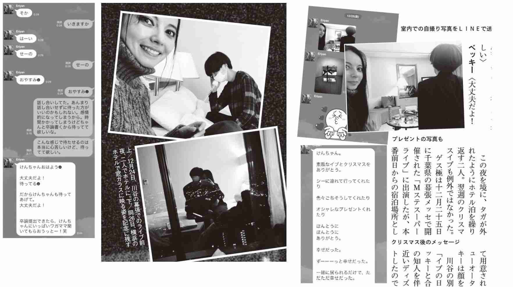 ガルちゃんで画像（サイト）を貼り付ける方法＆練習Part8