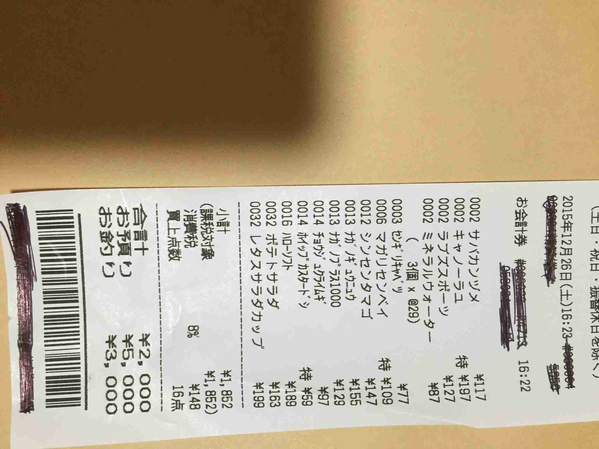 ガルちゃんで画像（サイト）を貼り付ける方法＆練習Part8