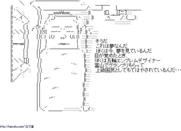 ガルちゃんで画像(サイト)を貼り付ける方法&練習Part8
