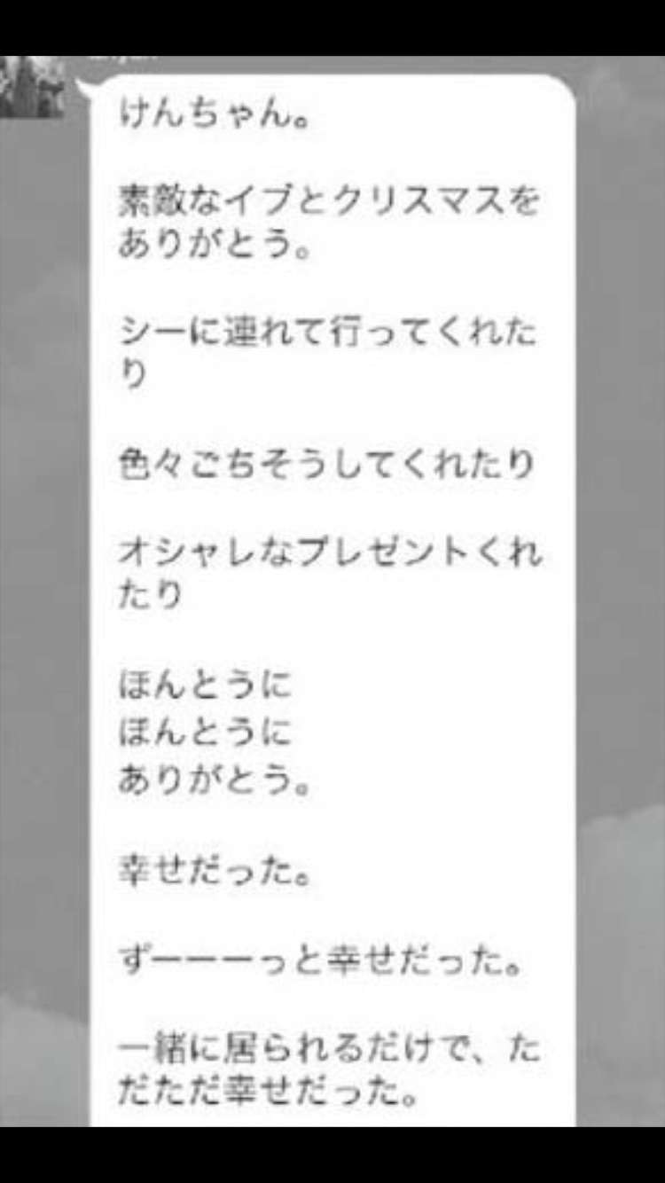 ガルちゃんで画像（サイト）を貼り付ける方法＆練習Part8