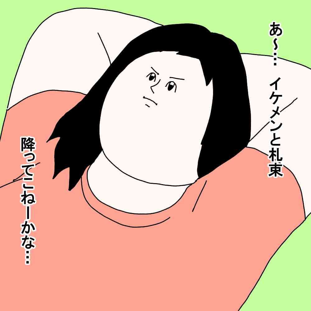ガルちゃんで画像(サイト)を貼り付ける方法&練習Part8