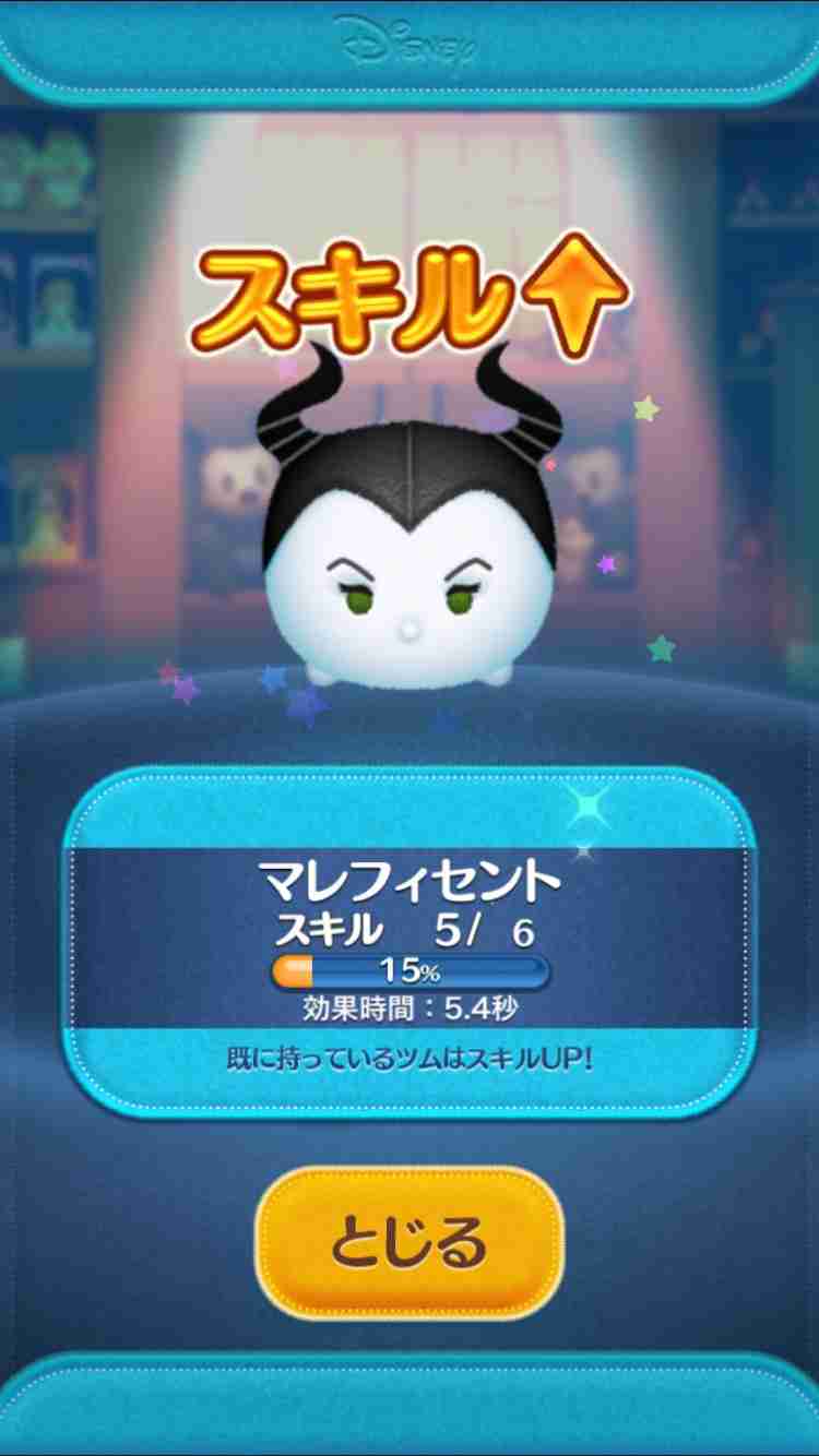 ガルちゃんで画像（サイト）を貼り付ける方法＆練習Part8
