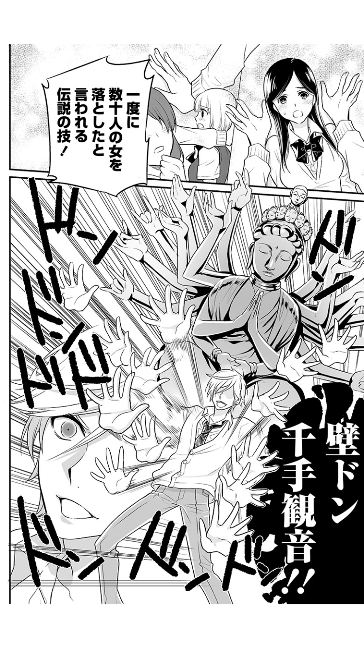 ガルちゃんで画像（サイト）を貼り付ける方法＆練習Part8