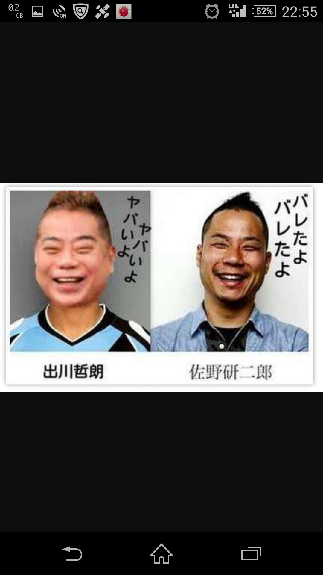 ガルちゃんで画像（サイト）を貼り付ける方法＆練習Part8
